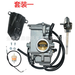 Conjunto de carburador para Honda Big Red 250 ATC250ES 1985 1986 1987