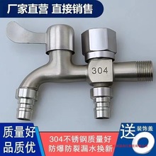 ���M��304���P�ˮ���^ϴ�Cһ�M�����p��ˮ���^4�ּ���������