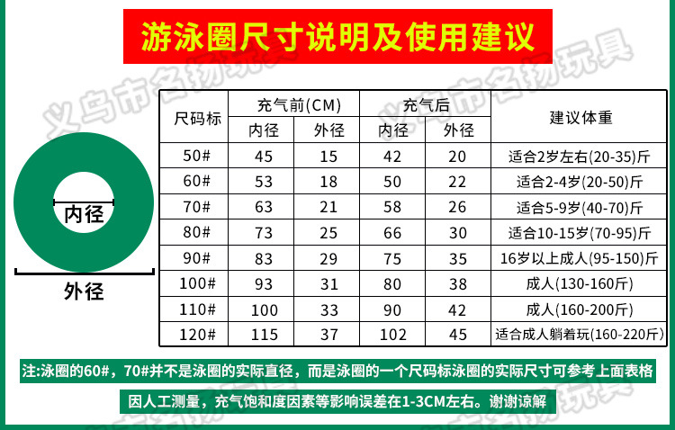 新复古条纹游泳圈 加厚pvc成人泳圈现货批发供应新益戏水游泳圈详情18