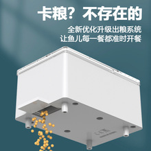 厂家WiFi远程自动喂食智能定时自动投食器水族箱金鱼喂食器大容量