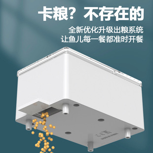 Manufacturer Wifi Remote Automatic Feeding Intelligent Timing Automatic Feeder Aquarium Goldfish Feeder Large Capacity