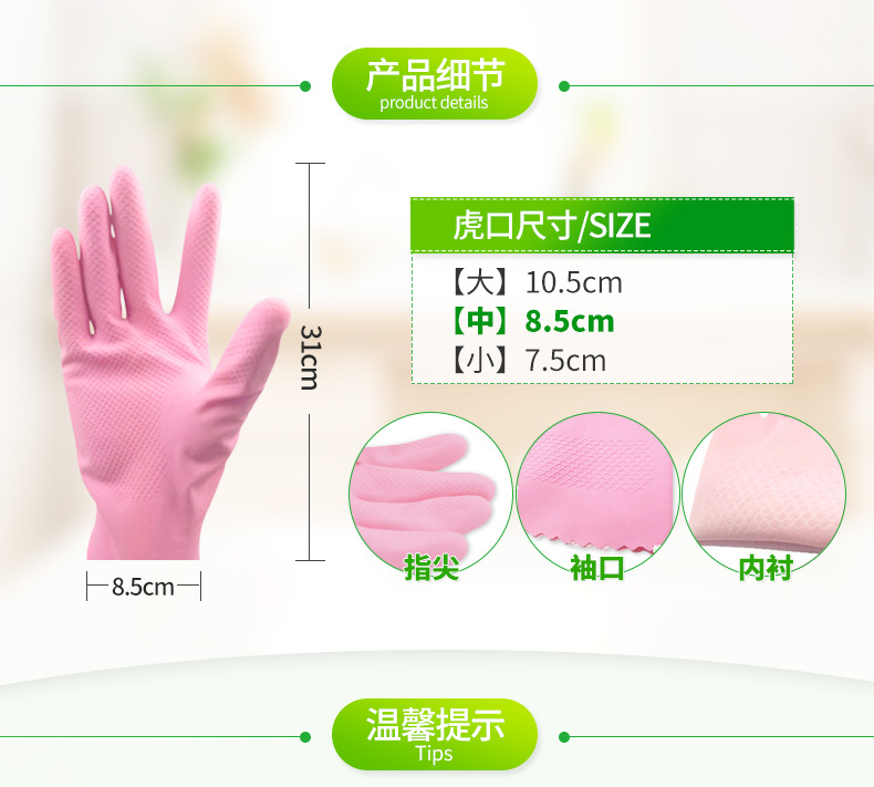 详情13.jpg
