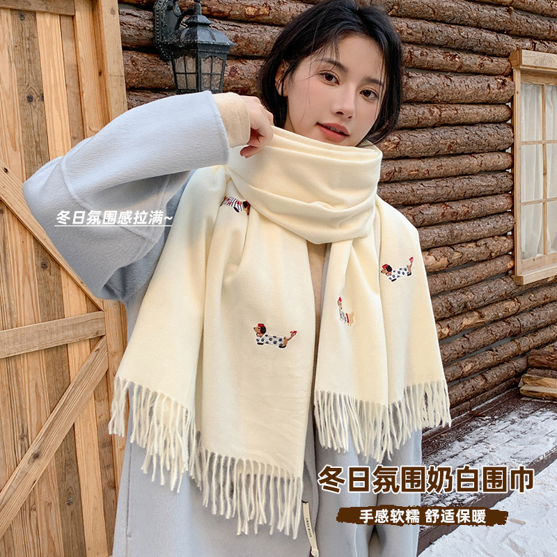 奶白色围巾女秋冬季韩版加大加厚仿羊绒2024新款刺绣披肩保暖两用