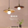 Northern Europe Restaurant chandelier ins bedroom Bedside lamp Tearoom Buddhist mood solid wood Corridor Aisle Japanese Homestay Bar table lamp