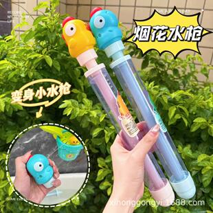 ����ˮ����ͯˮ����߳���ʽ�W�t����������Ů��Ư����ˮ������