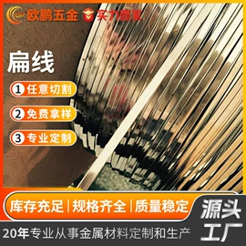 铜及铜合金材;铝及铝合金材;镍及镍合金材