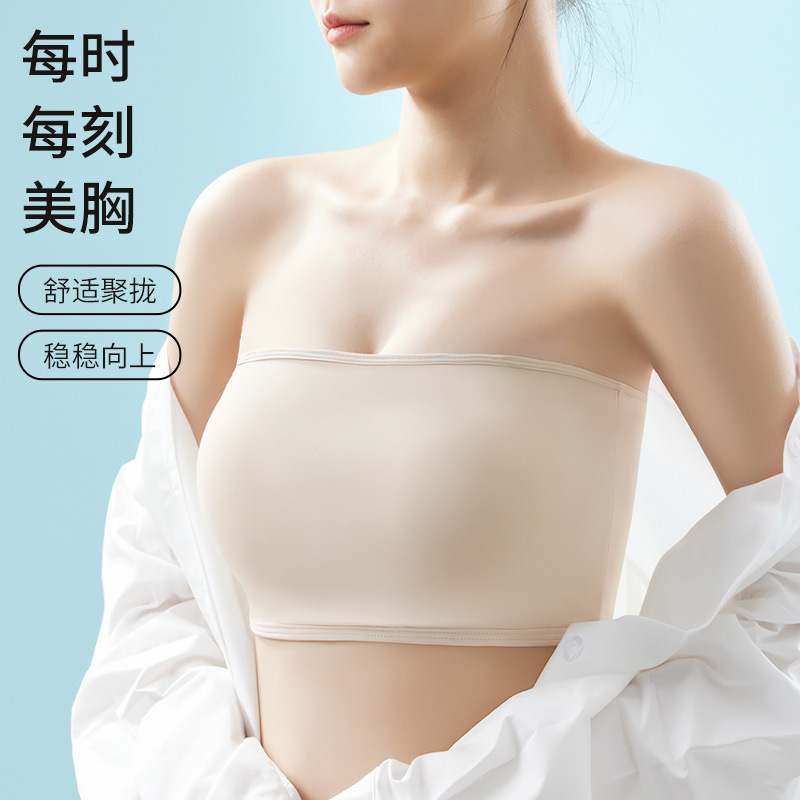 Sin tirantes, hermosa espalda, seda de hielo envuelta en el pecho, almohadilla gruesa para el pecho, ropa interior, espalda abierta, copa fija, chaleco pequeño, top de tubo blanco para mujer