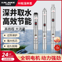 ���P����220v�ߓP�̴�������ˮ��380v�������ˮ�þ�ˮ��ˮ��