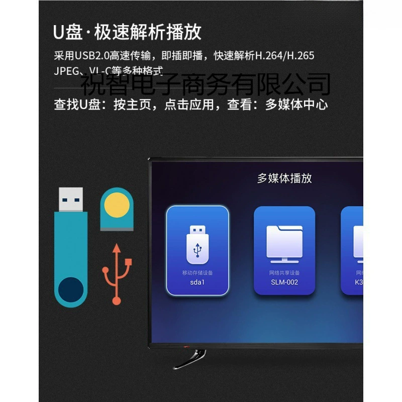 Smart TV, 65inch, 75inch, 50inch