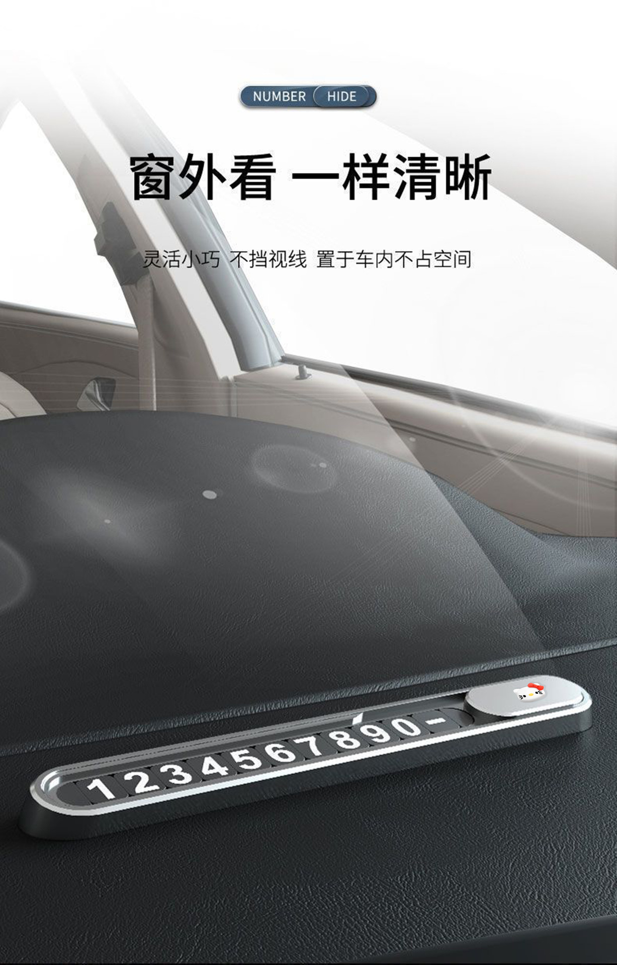 Cute and High-End Temporary Parking Number Plate for Cars, Creative In-Car Decoration Accessory