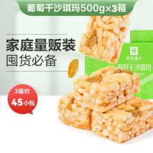 ��Ʒ������Ѹ�ɳ����500gx3��t�������ͯ��ʹ��͸��c��ʳС��