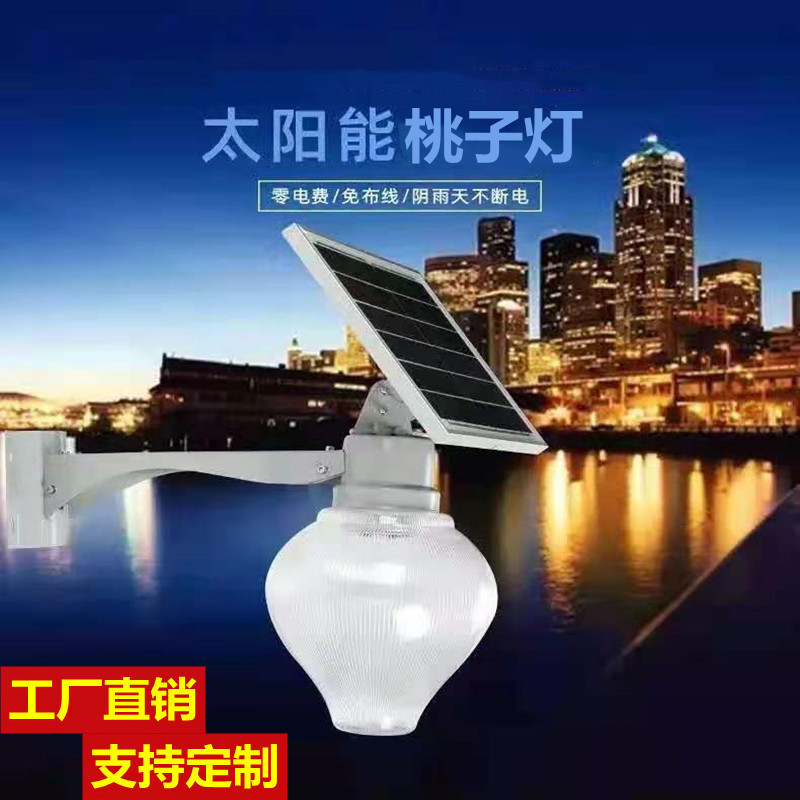 Solar Apple Light, Peach Light, Garden Light, Led Outdoor Villa Garden Landscape Lighting, Solar Garden Light