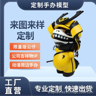 3D Printing Service Resin Spray Paint Coloring Hand-plate Proofing Model Making Animation Doll Hand-made Processing