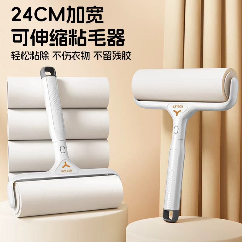 粘毛器可撕式纸粘毛滚筒加宽衣服去发宠物除毛伸缩粘毛器滚筒长杆