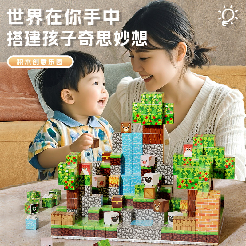 New Style Square Mini World Building Blocks Puzzle Assembled Square Building Blocks Assembled Big Grain Boys and Girls Toys