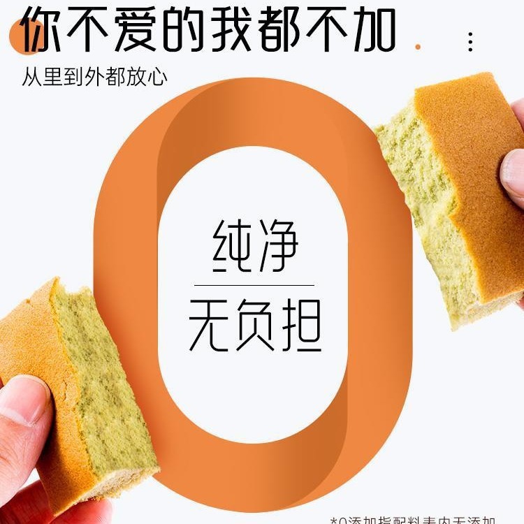 こんにゃくケーキ 0 低脂肪 カロリー ライトフード 健康的な食事代替スナック 小さなパン 満腹感のあるペストリー 満足感のある食品|undefined