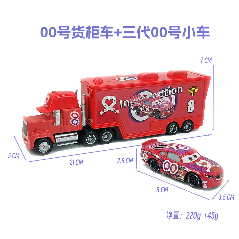 Camión de contenedores de aleación “Uncle Mai” – juguete de carreras metálico para niños