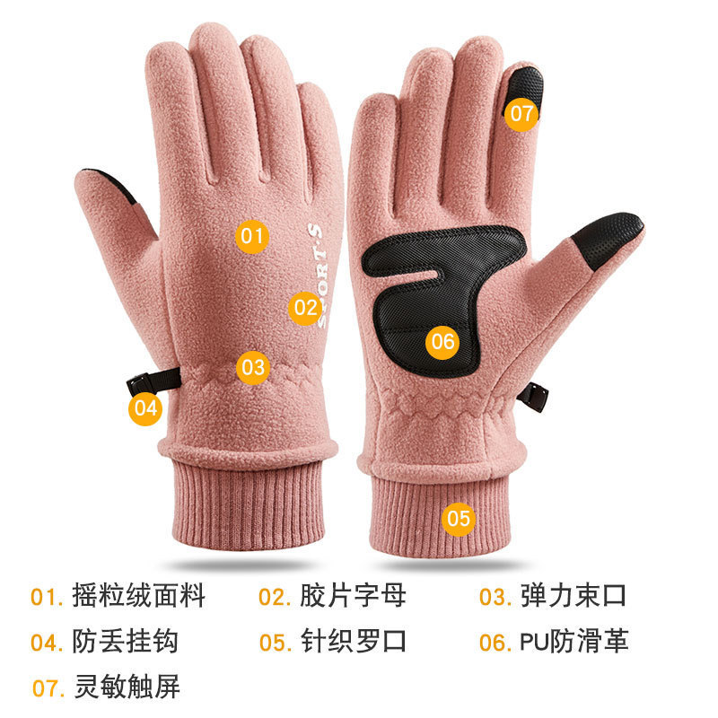 保暖手套男女士冬季加绒加厚保暖可触屏防滑户外骑行防风冬季手套|undefined