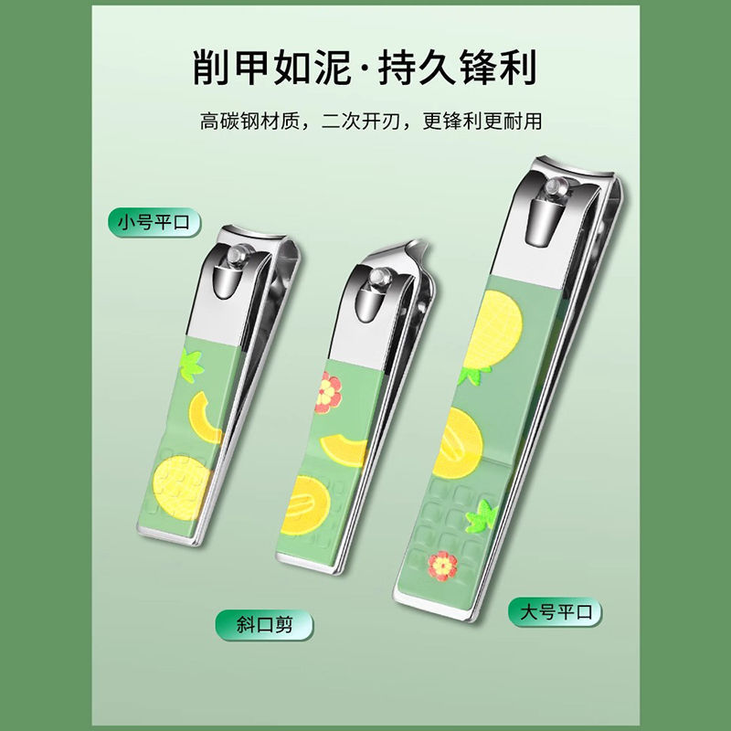 Pingjiagou cuchara de orejas inclinada manicuras pinzas de uñas cuchillo de uñas conjunto de patrón de impresión de melón inflamación fruta