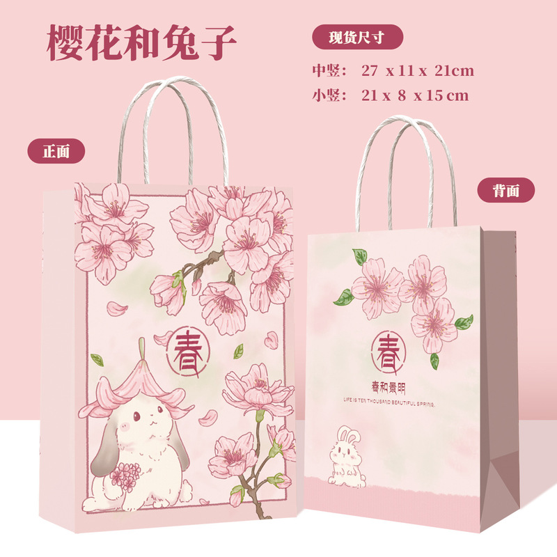 牛皮纸袋花朵系列餐饮奶茶咖啡甜点手提外卖打包袋礼品纸袋子定制|undefined