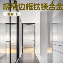 承接卫生间门工程厕所平开门厨房洗手间钛镁合金门极窄边框平开门