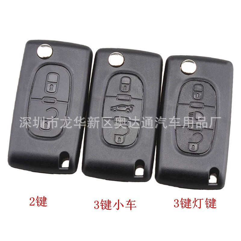 Подходит для Peugeot пульт ключ корпус Peugeot 307 308 408 2 клавиши 3 клавиши корпус