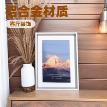 882客厅文艺高档铝合金焊接相框摆台相册挂画6*8摆台铝合金画框