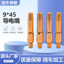 Դ�^�S�Һ������9X45�Ᵽ����������~ �t��~ ���ؾ�܇�����