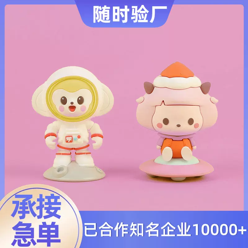 工厂定制卡通软胶公仔 PVC潮玩动漫可爱桌面摆件立体手办盲盒公仔