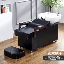 半躺式洗头床理发店欧式冲头床美发店网红发廊冲水床外贸工厂批发