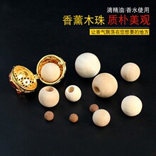 ���Ŀ�������ľ�������� DIY�ֹ��Ʒ���ϔU�����Ʒ�A��ľ��