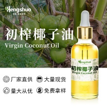 �ЙCUSDA��եҬ����Vrigin Coconut OilҬ���ͽY�������F؛����