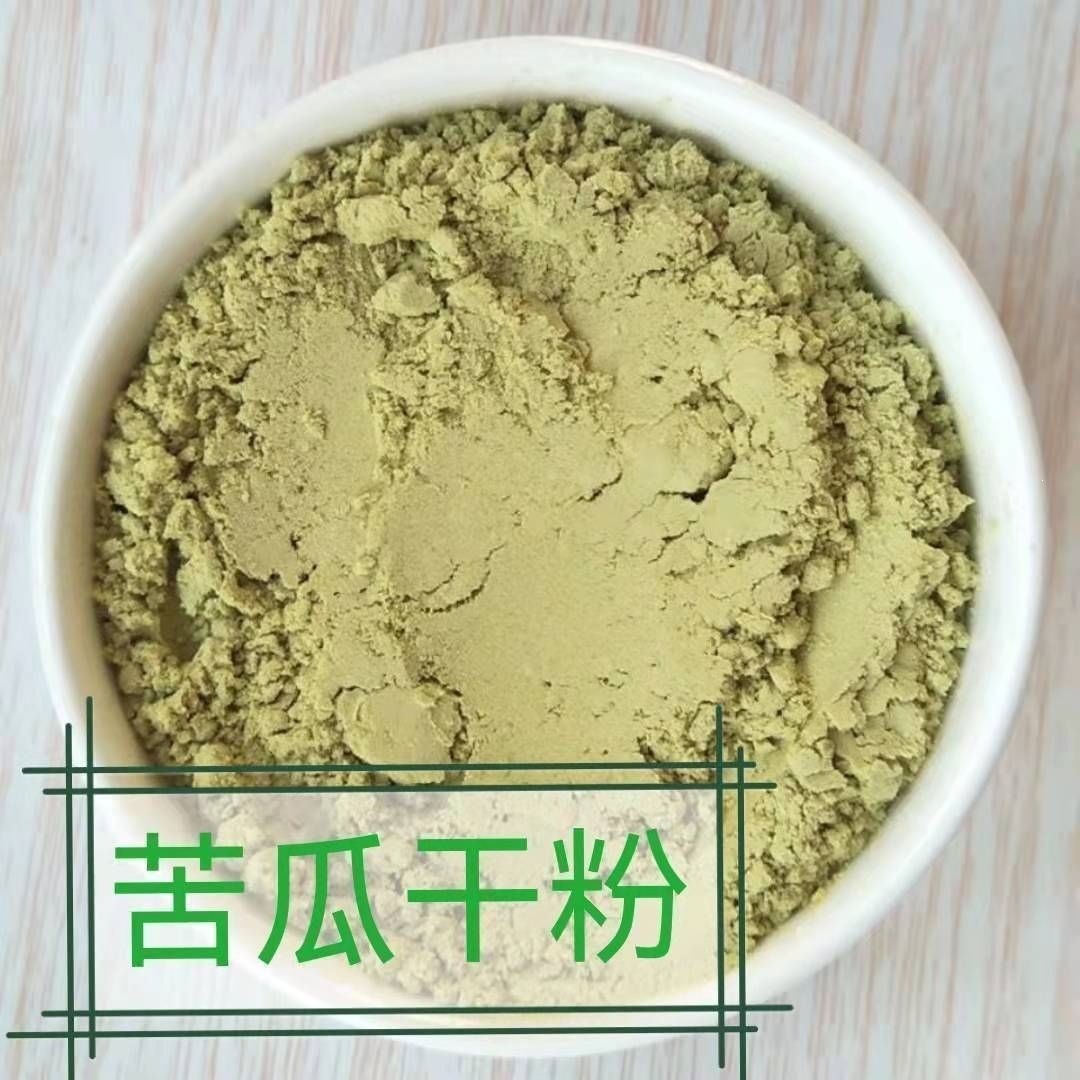 Bitter Melon Powder (Momordica charantia) — Food-Grade Ku Gua Powder, Low-Temperature Dried, 500g key features