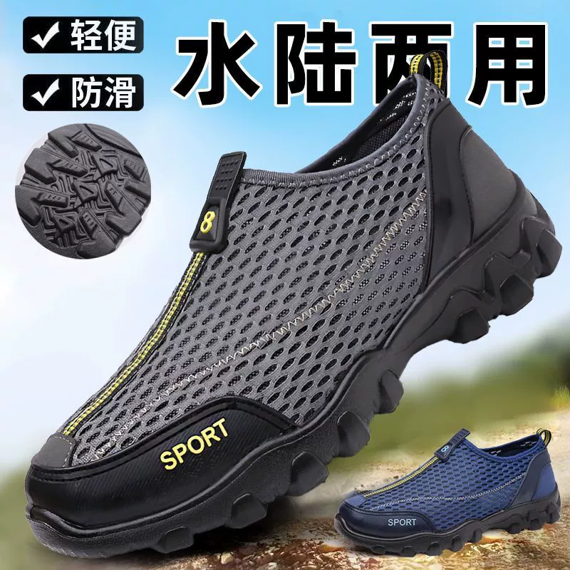 Новая мужская обувь, весенне-летняя обувь с сеткой, летняя модная обувь, обувь с сеткой, обувь для ленивых, спортивная обувь, повседневная обувь с сеткой без шнуровки.