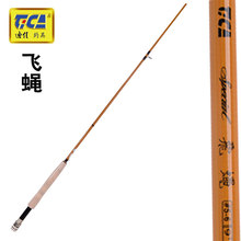 迪佳钓竿 飞蝇 飞钓竿 日本东丽碳布 钓鱼竿 飞蝇竿2.6米/2.4米