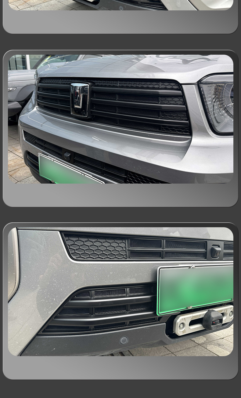 Suitable for 26 models of Tank 700, anti-insect net, front grille, water tank dustproof net, front face protection, special modification accessories, decoration