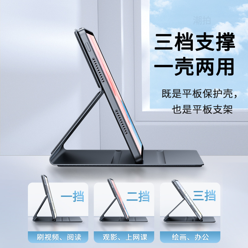 Honor タブレット 10 保護ケース 12.1 インチ 2025 新しいタブレット保護ケース レザーケースに適しています。|undefined
