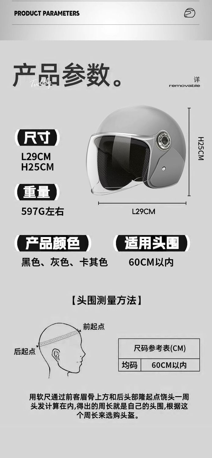 Electric Vehicle Helmet for Men and Women