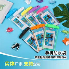 户外防水袋