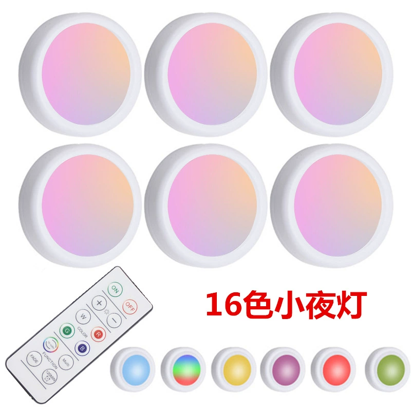 Средний круглый удаленный ночник 16‑цветов, RGB сенсорное управление и пульт, 67×67×29 мм