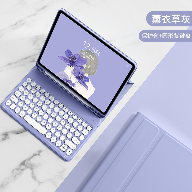 适用iPad11代平板保护套Air7磁吸可拆分Pro11寸M4键盘平板保护壳|undefined