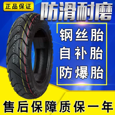 Endurance electric vehicle 3.00-10 vacuum tire 14x 3.2 motorcycle steel tire explosion-proof tire (Elektrikli avtomobil şinləri)