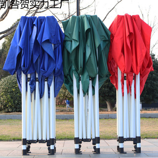 Outdoor Sunshade Four-Corner Folding Fabric Canopy Stall Four-Legged Sunshade Rainproof Event Tent Retractable Thickened Large Umbrella