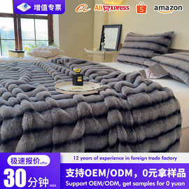 新款跨境外贸亚马逊牛奶绒纯色毛毯兔毛午休毯子tume毛毯厂家直销