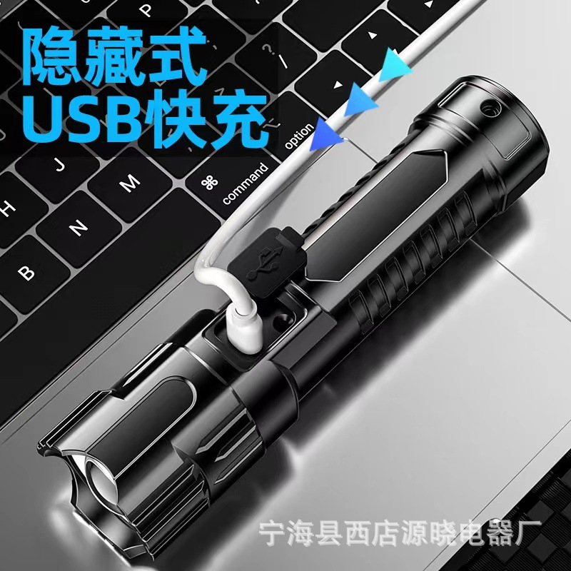 Transfronterizo pequeña linterna fuerte luz recargable al aire libre Super brillante tiro largo pequeño mini hogar portátil durable luz LED