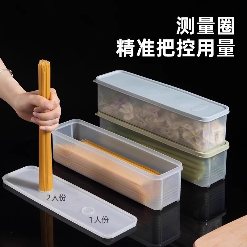 麺収納ボックス食品グレードの大容量長方形プラスチック鮮度保持ボックス多機能キッチン穀物密封ボックス|undefined