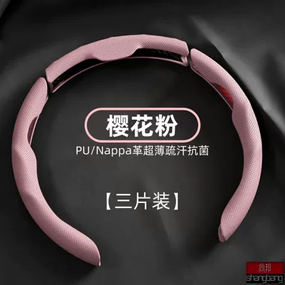 Steering wheel cover – Steering Wheel Cover Nappa Leather - cherry-blossom-powder-38cm