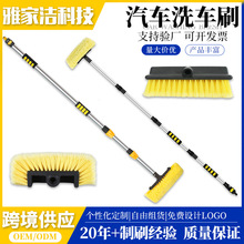 加长柄伸缩拼接杆洗车通水刷软毛洗车刷子货汽车用清洁用品工具刷