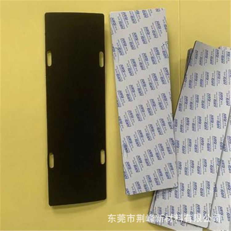 2mm厚黑色eva背胶冲压车牌框内垫隔离泡棉新车出厂4s店logo牌加工