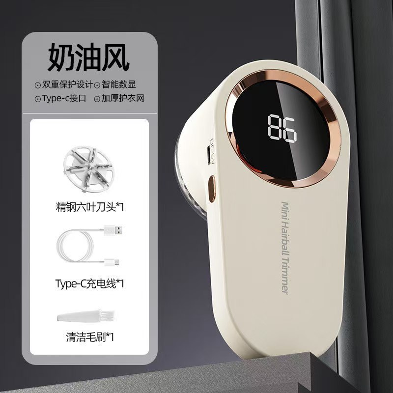 衣服剃毛器去毛球修剪器起球家用不伤毛衣清理神器便携修剪器除毛|undefined